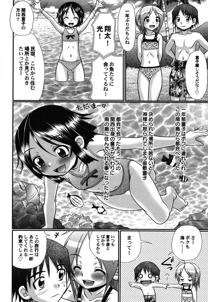 107ページ目