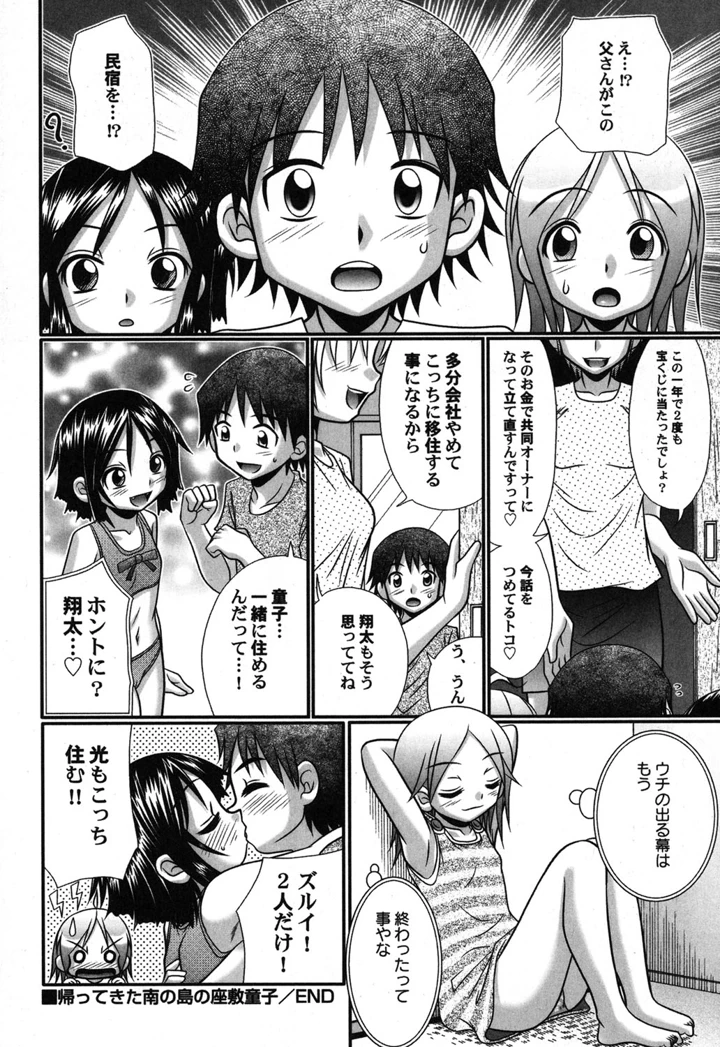 121ページ目
