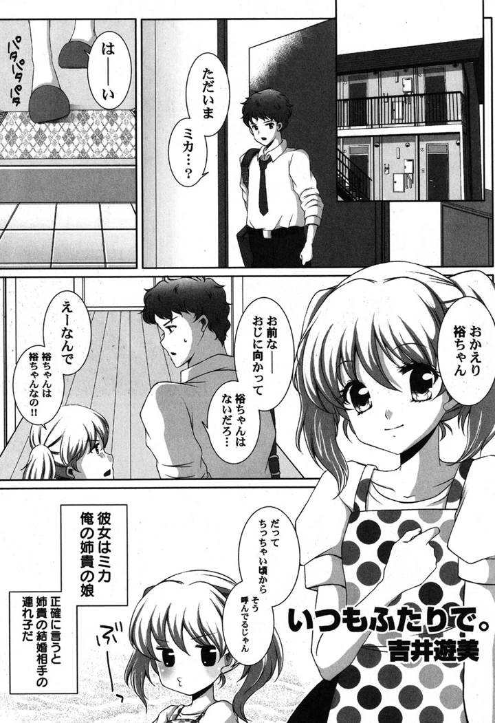 122ページ目