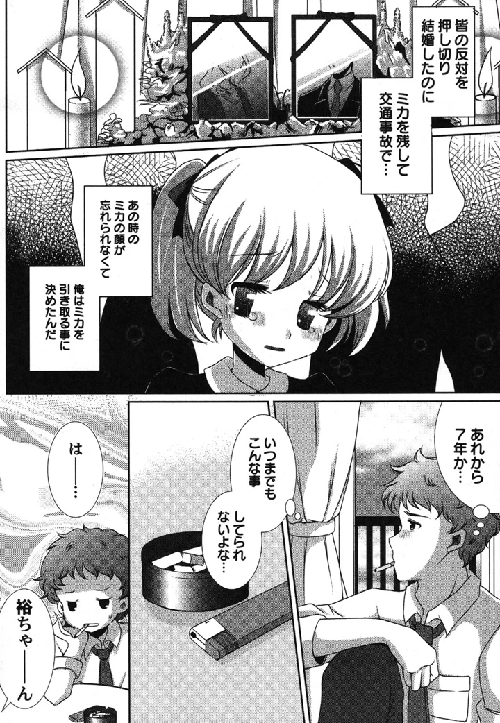 123ページ目