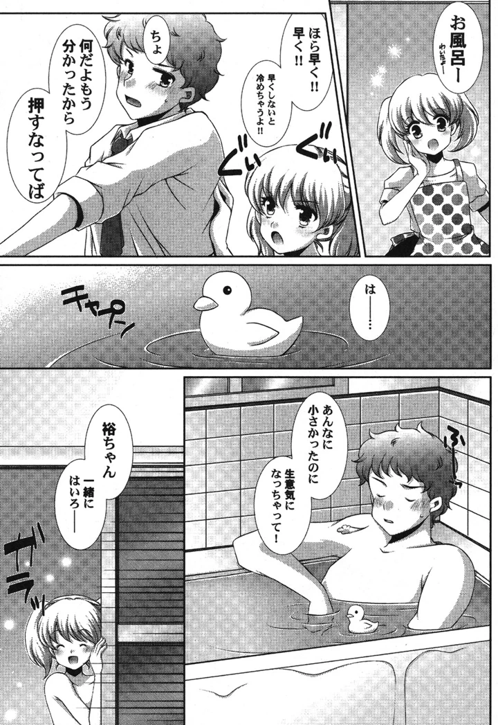 124ページ目