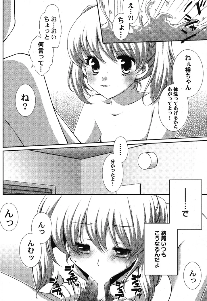 125ページ目