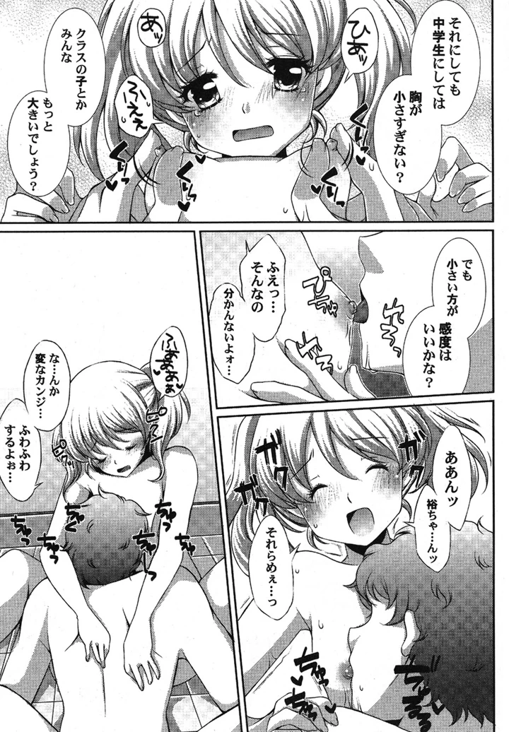 128ページ目
