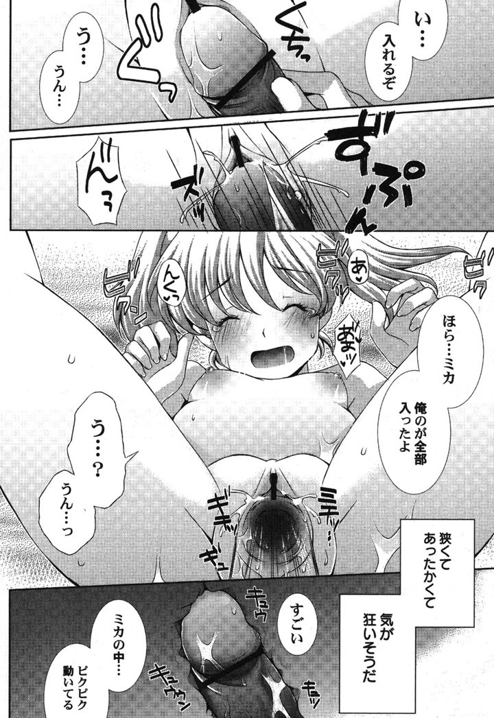 131ページ目