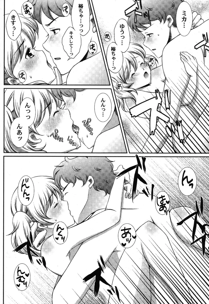 133ページ目