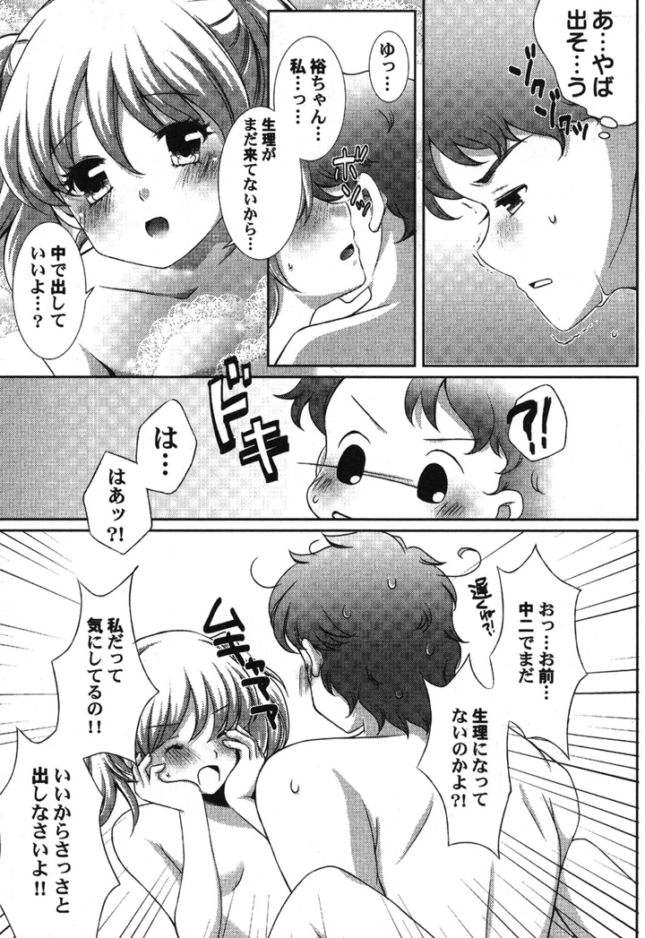134ページ目