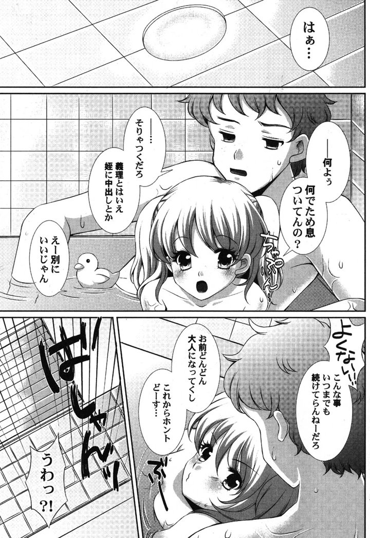 136ページ目