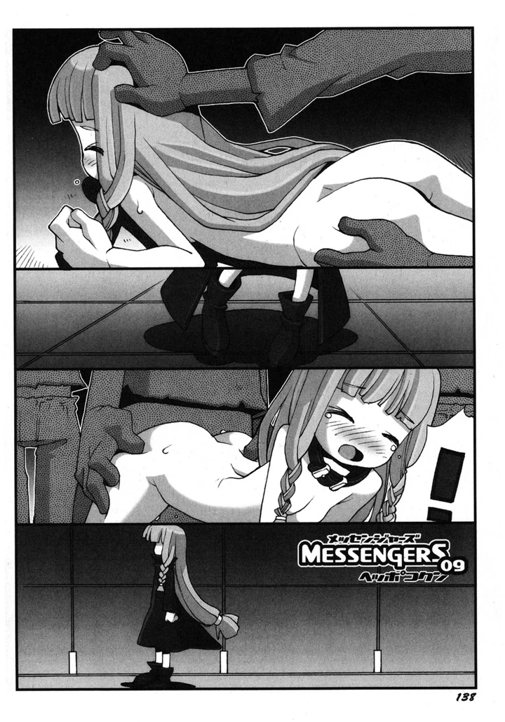 139ページ目