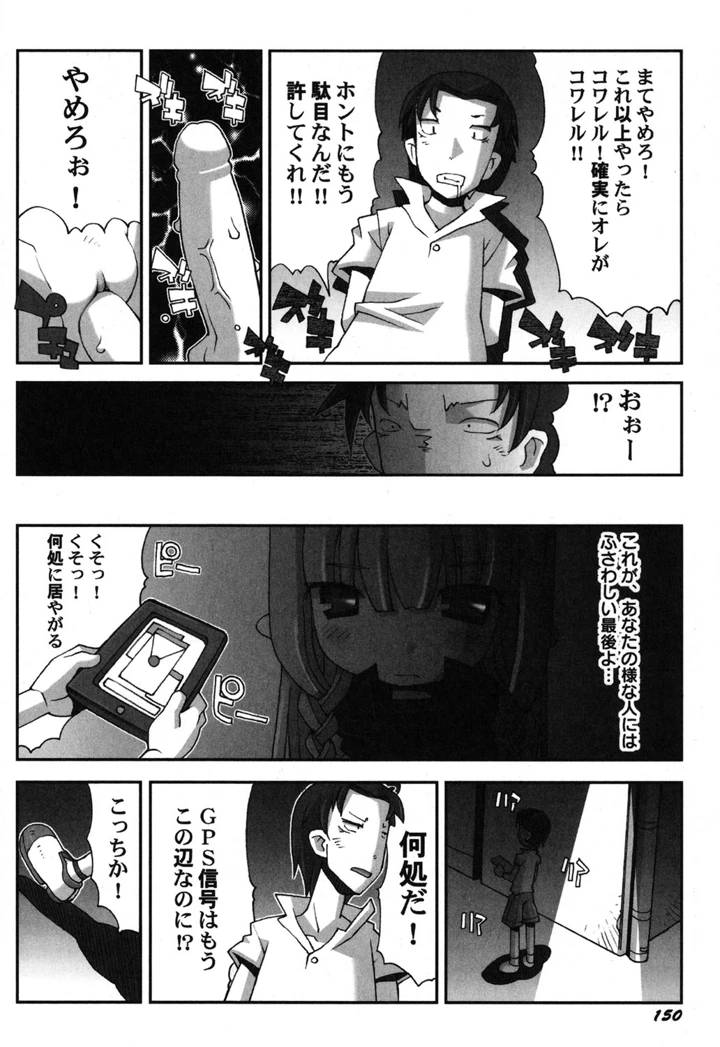 151ページ目