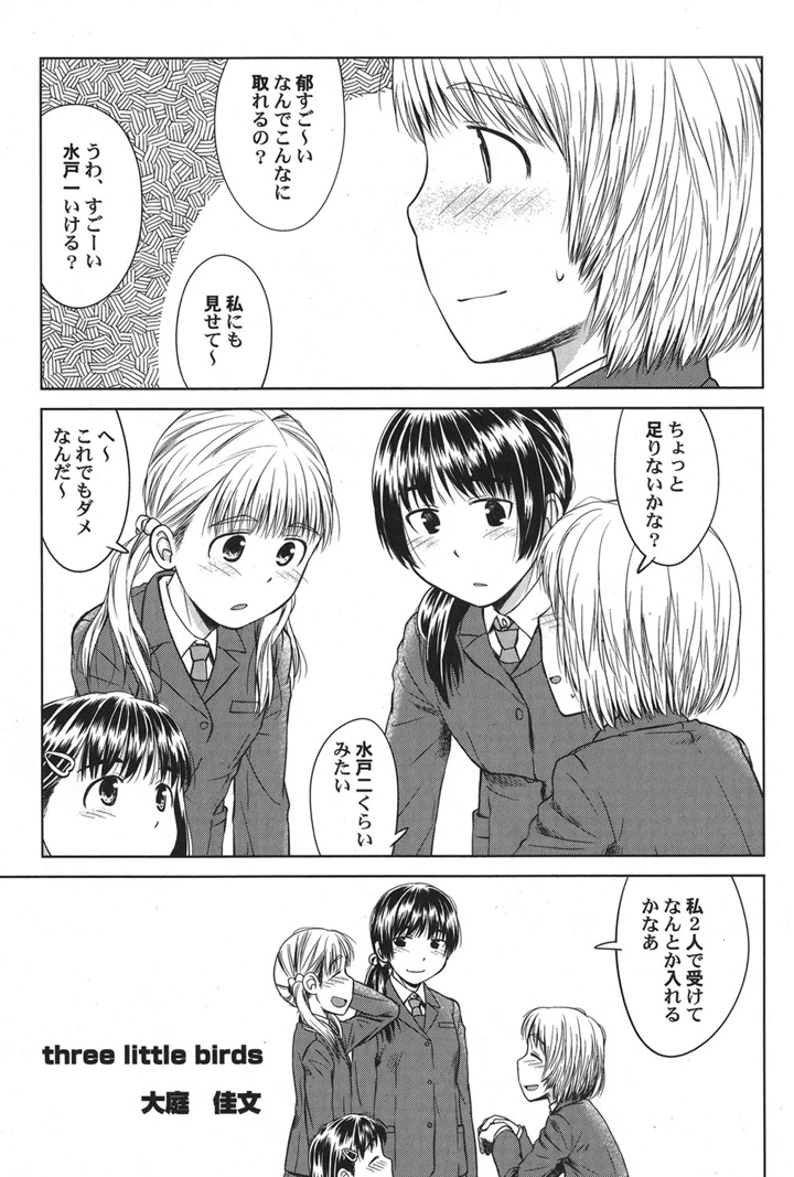 6ページ目