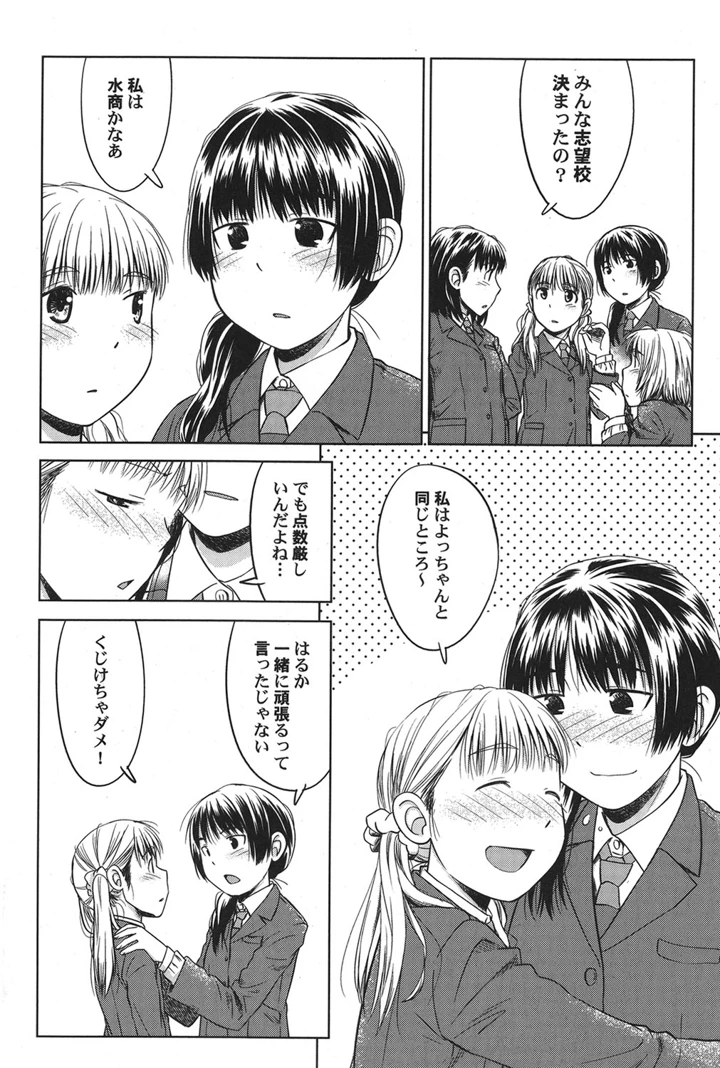 7ページ目