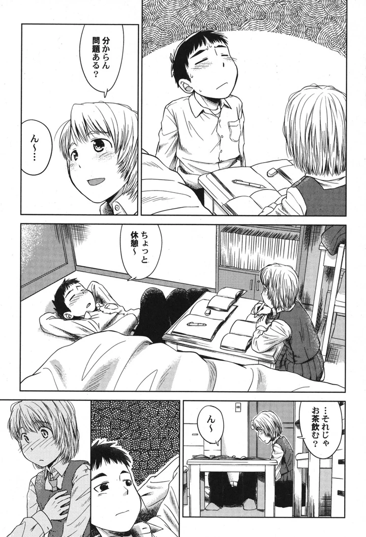10ページ目