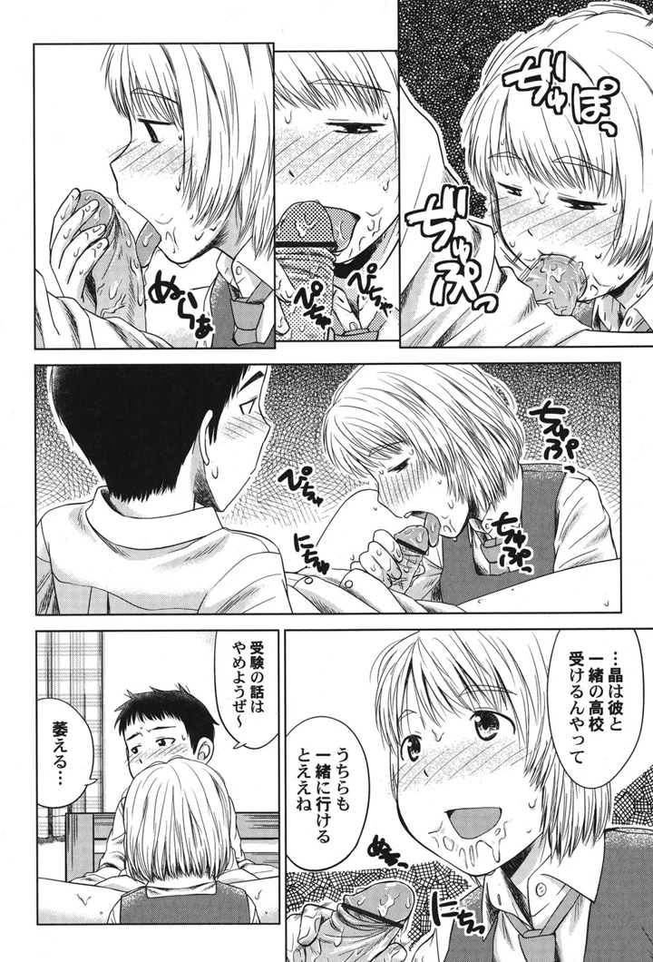 11ページ目