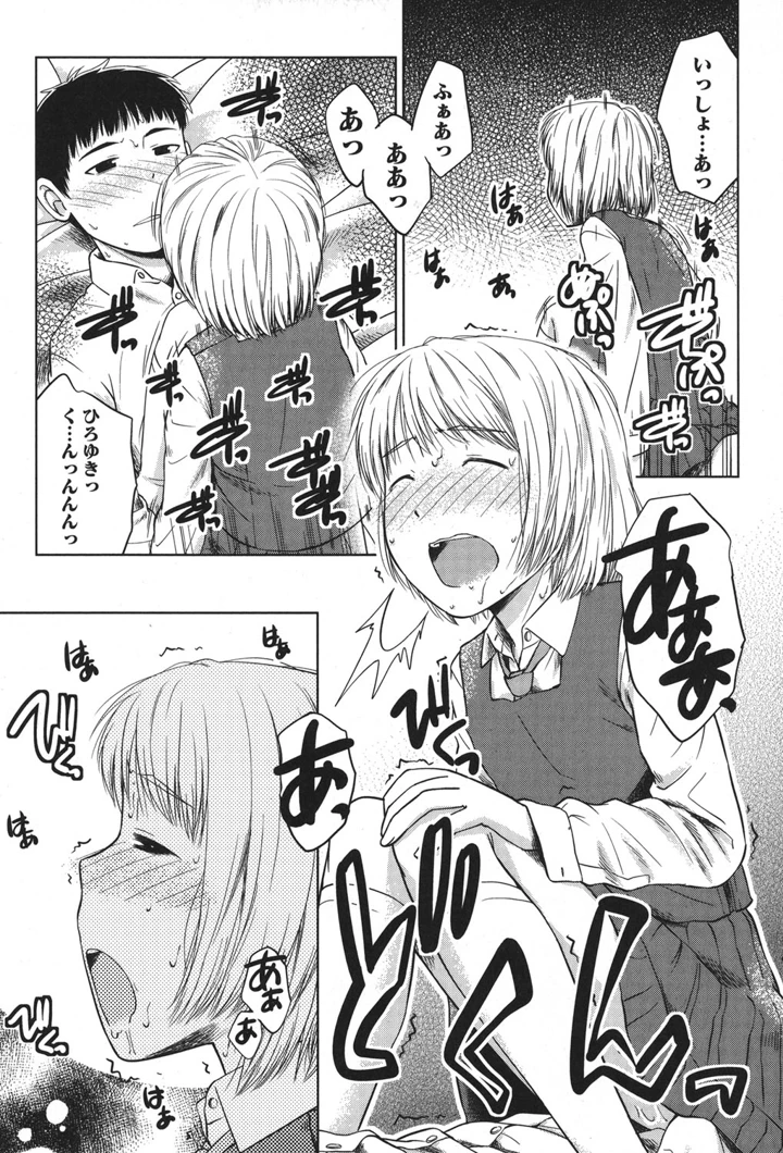 18ページ目
