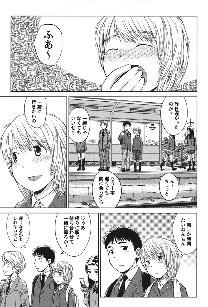 20ページ目
