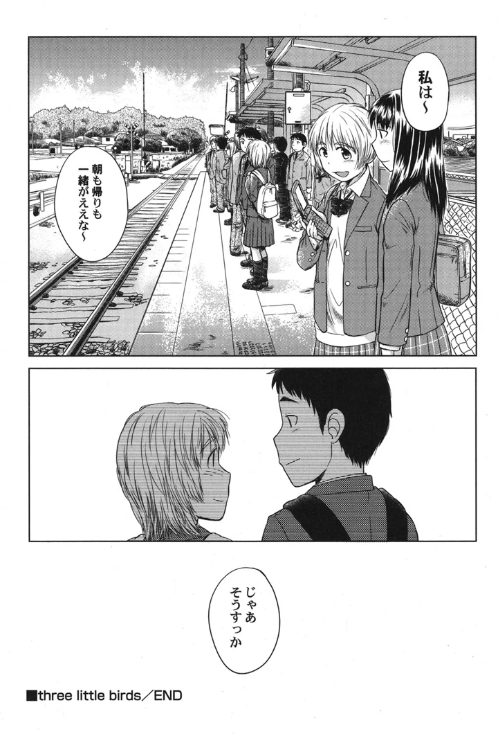 21ページ目