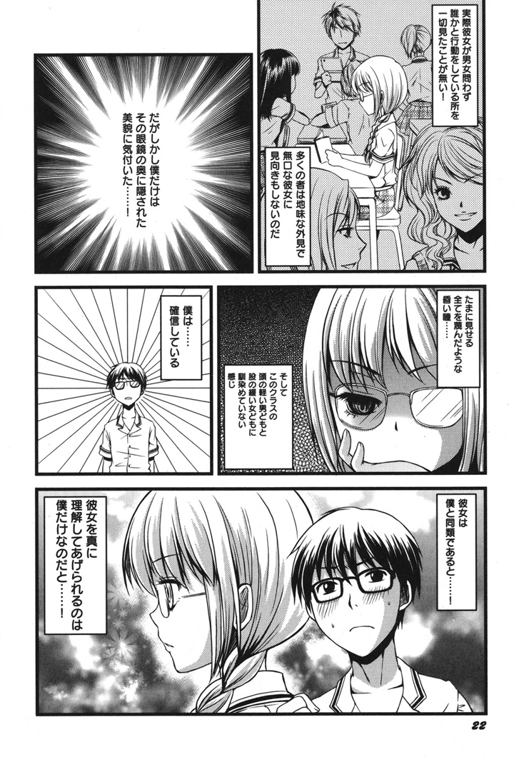 23ページ目