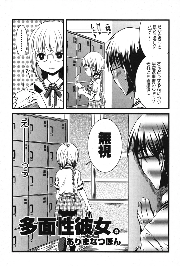 24ページ目
