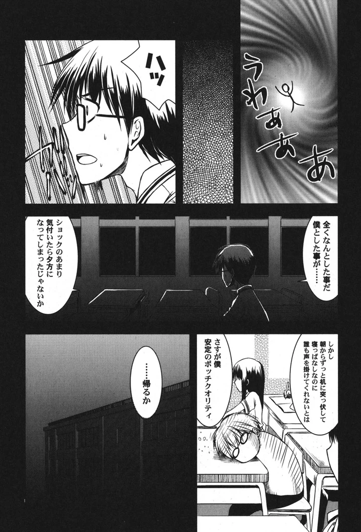 25ページ目
