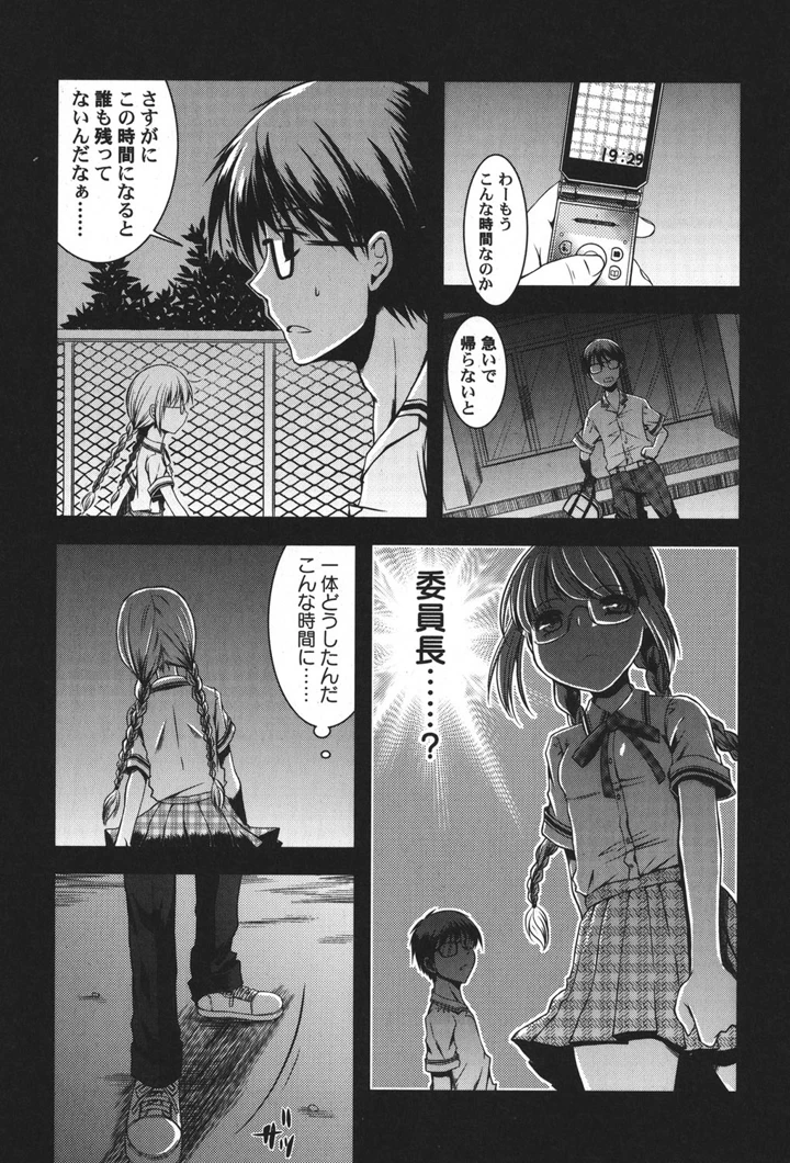 26ページ目