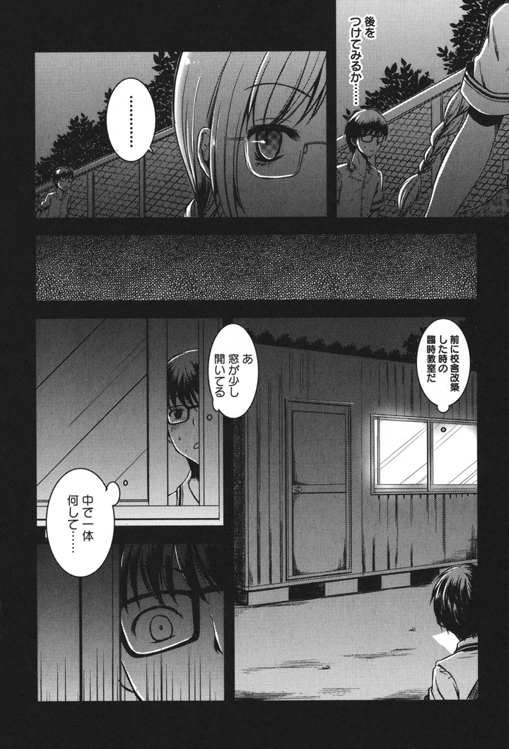 27ページ目