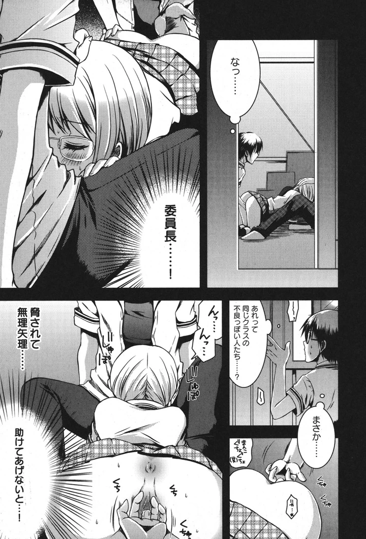 28ページ目