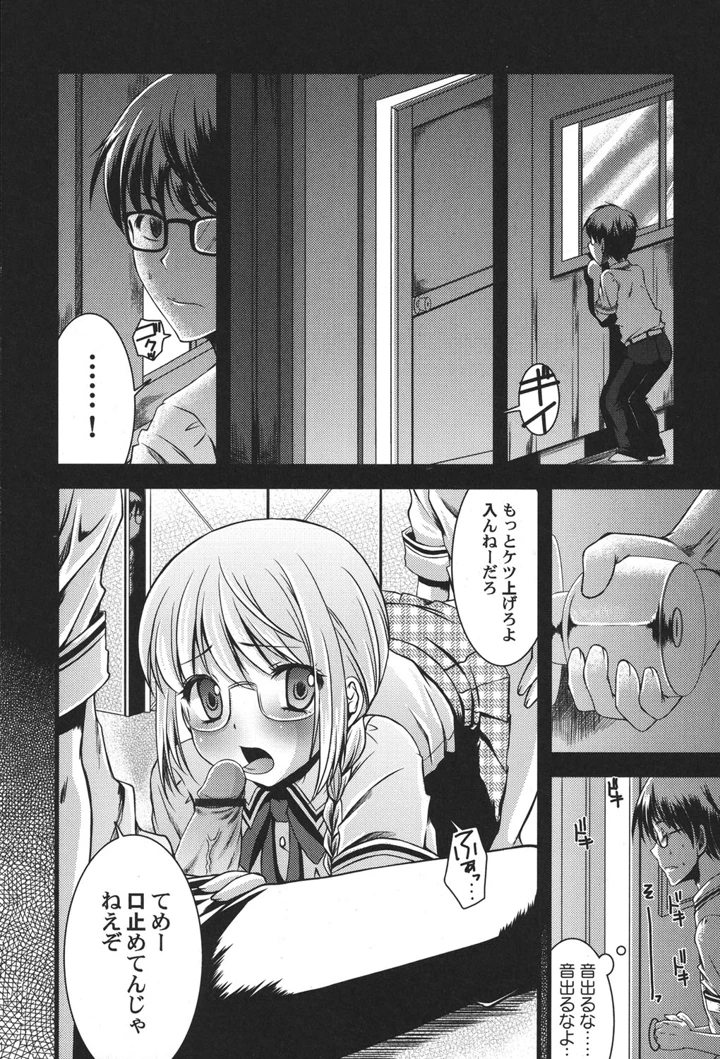 29ページ目