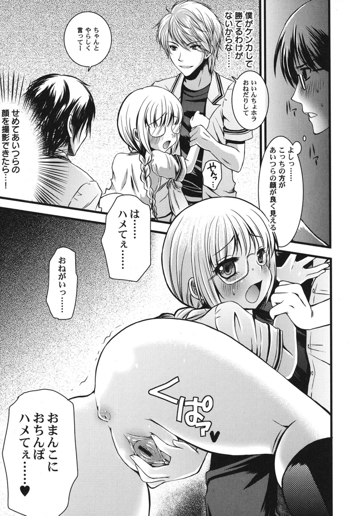 30ページ目