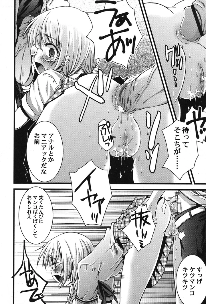 31ページ目
