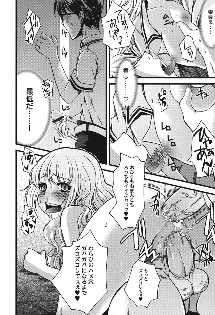 35ページ目
