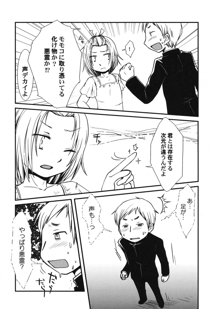 41ページ目