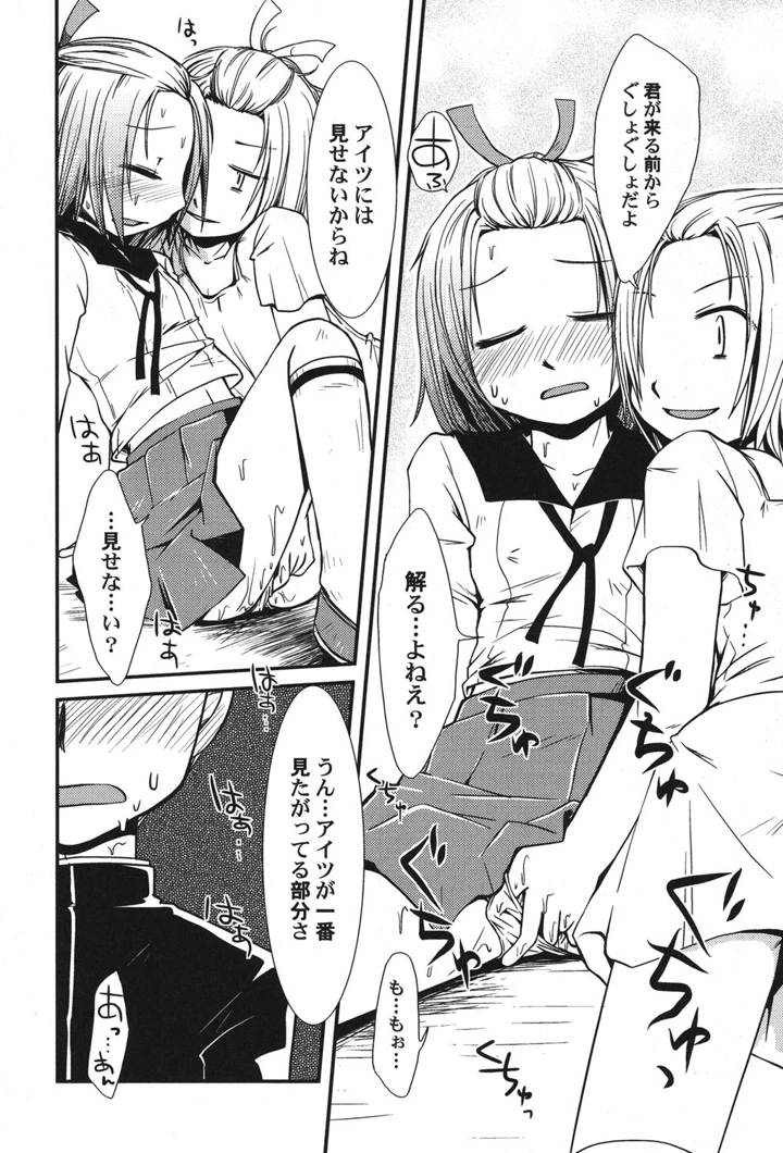 43ページ目