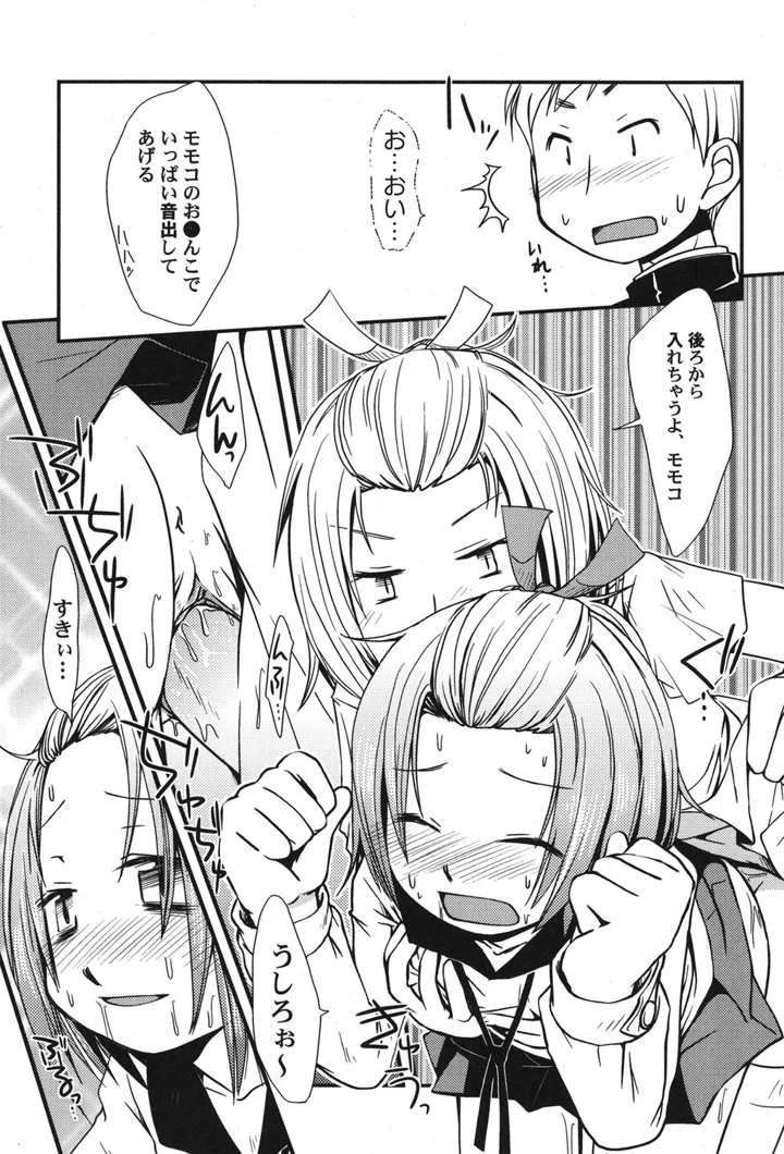 45ページ目
