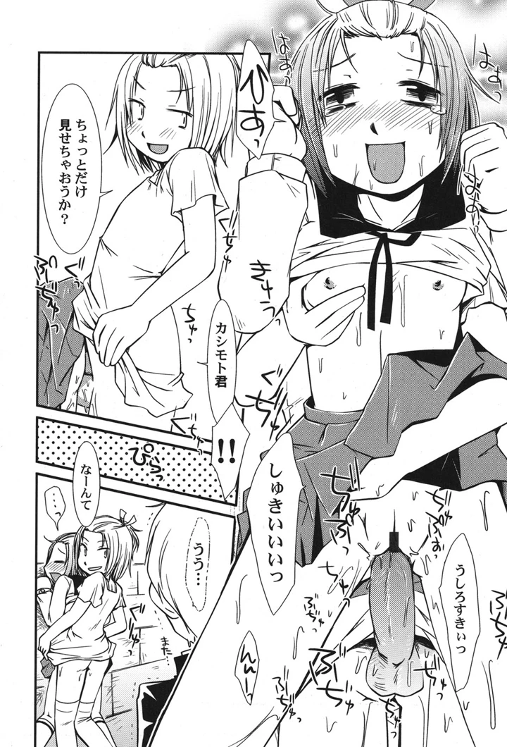 47ページ目