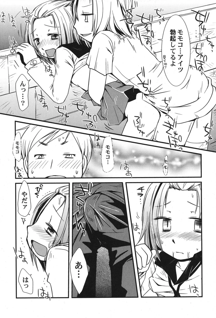 48ページ目