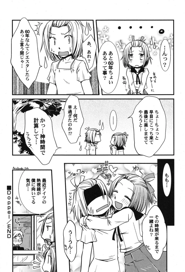 53ページ目