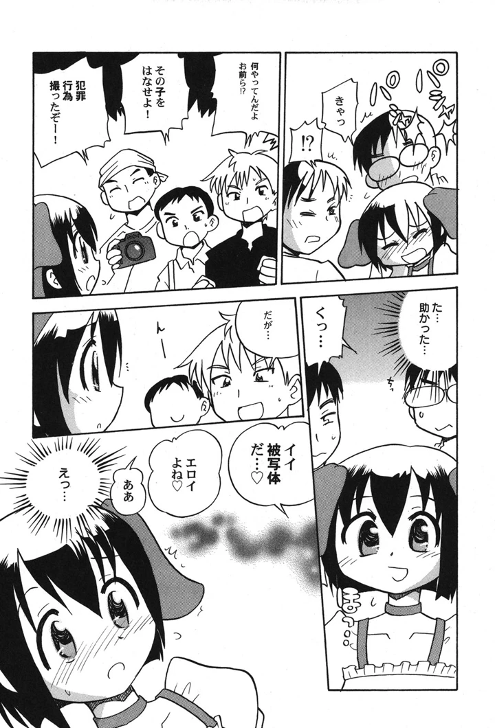 56ページ目