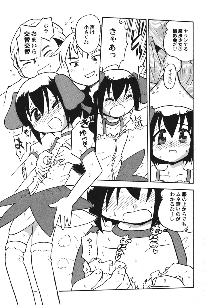 57ページ目