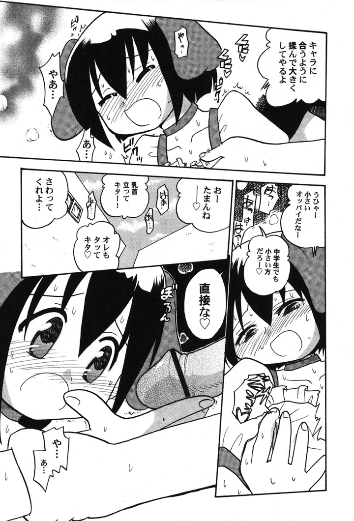 58ページ目