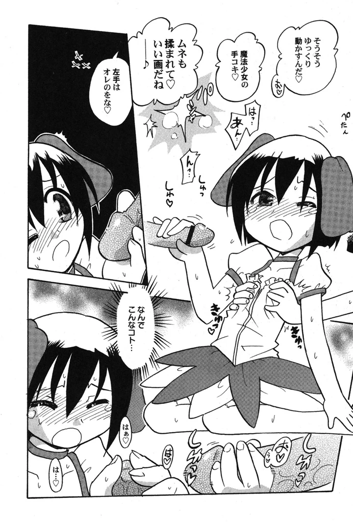 59ページ目