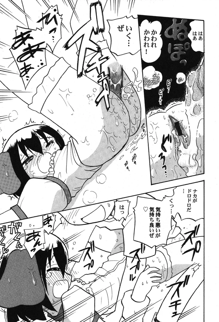 64ページ目