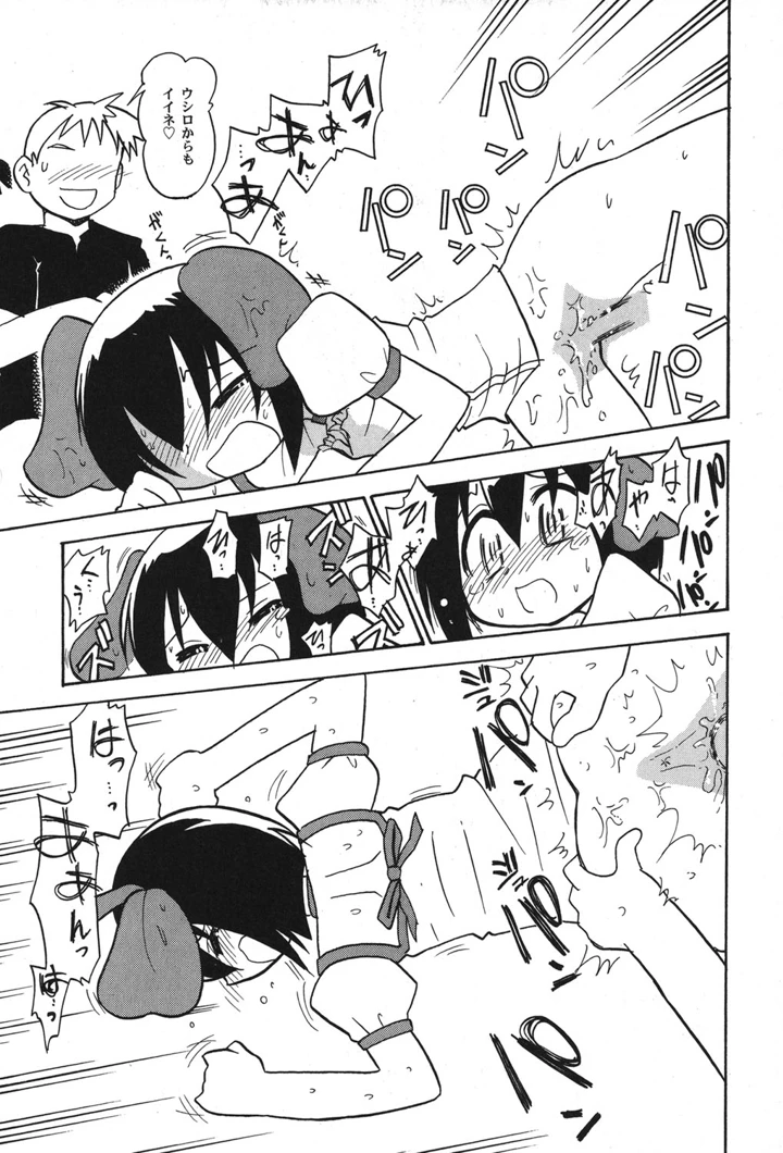 66ページ目
