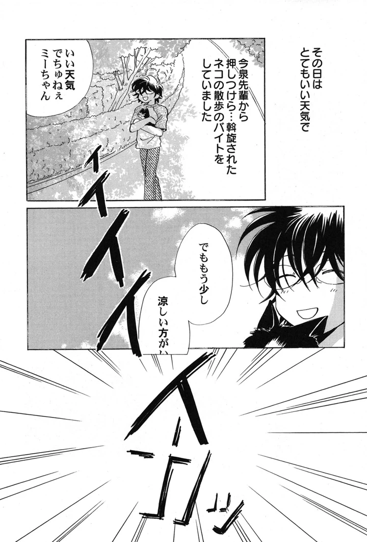 70ページ目