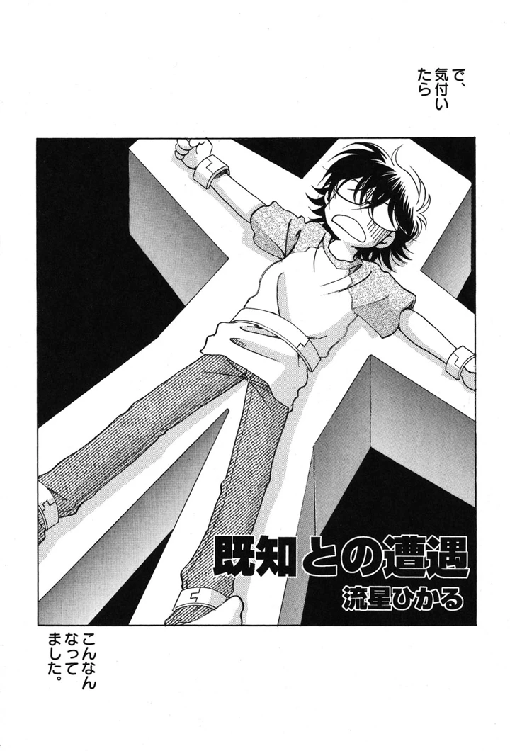 71ページ目