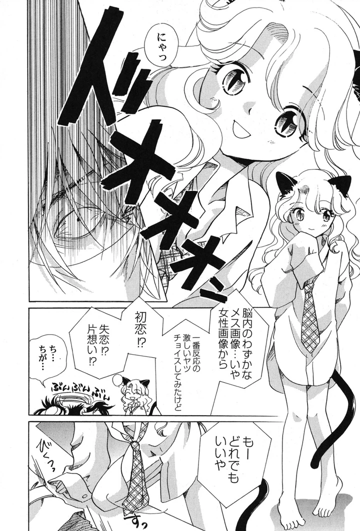 75ページ目