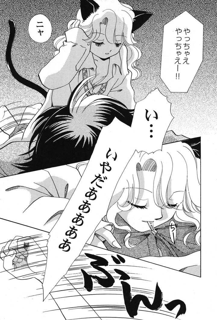 76ページ目