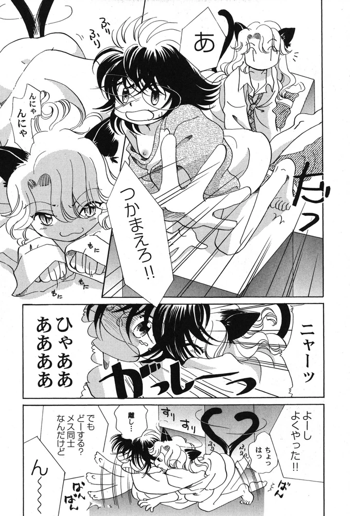 78ページ目