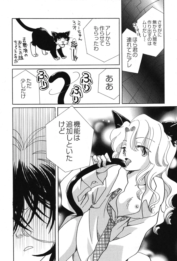 80ページ目