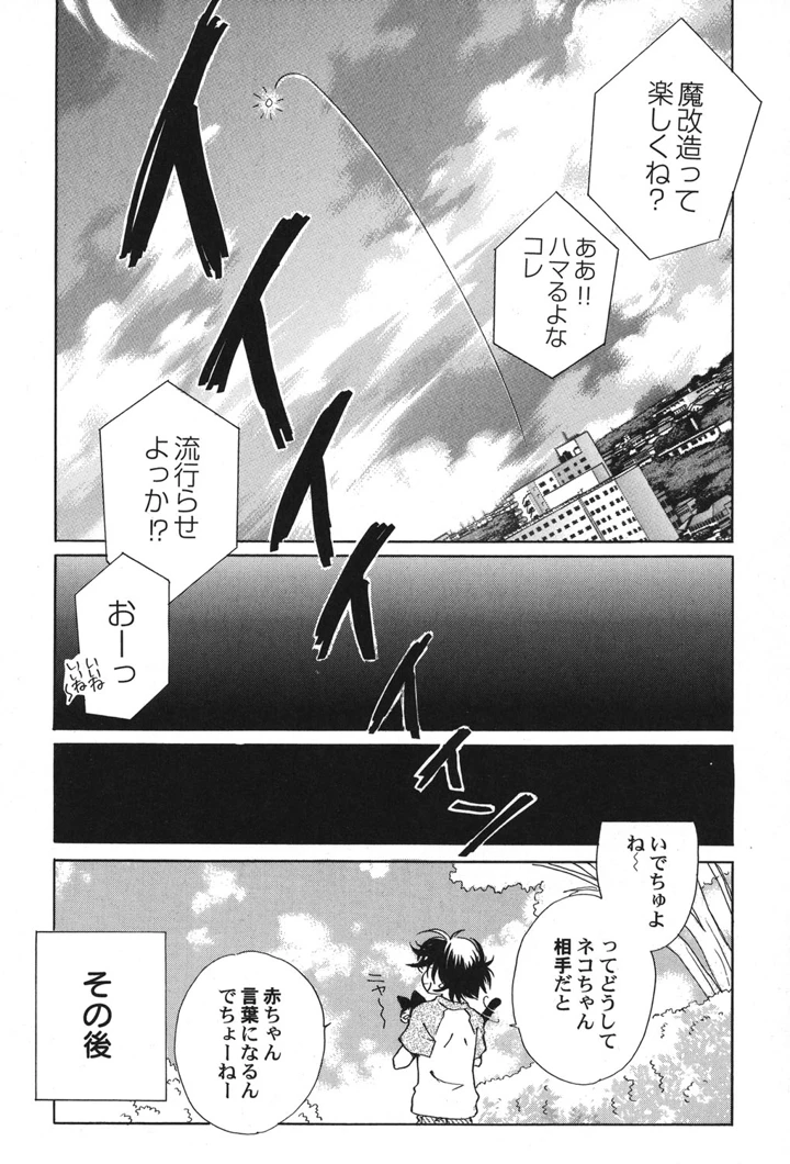 84ページ目