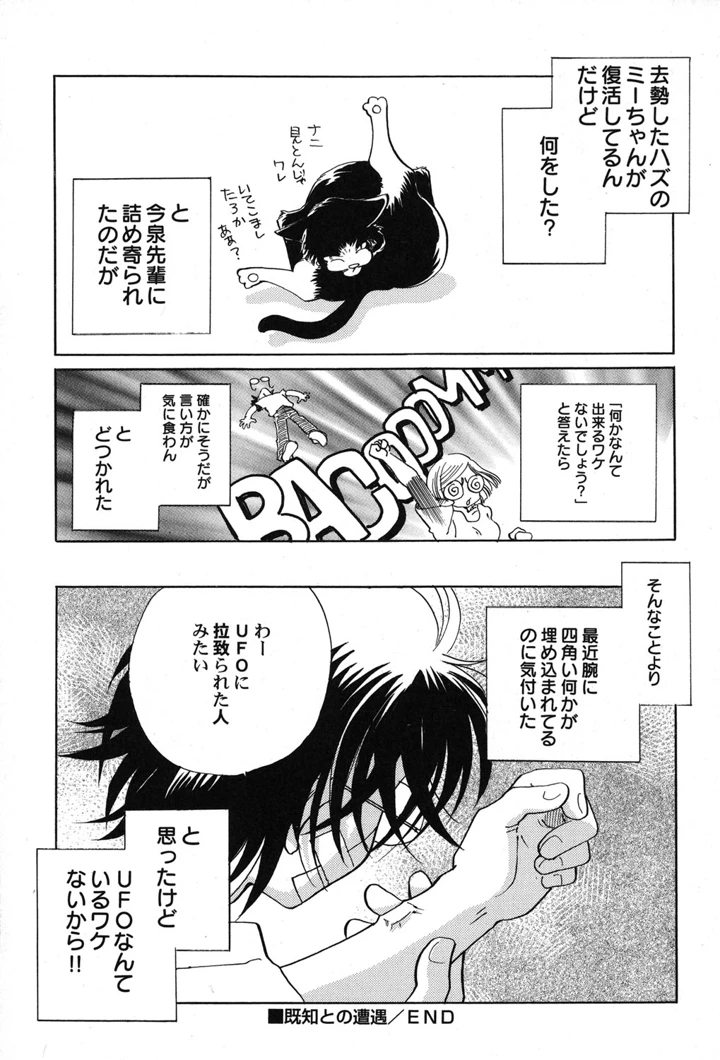 85ページ目